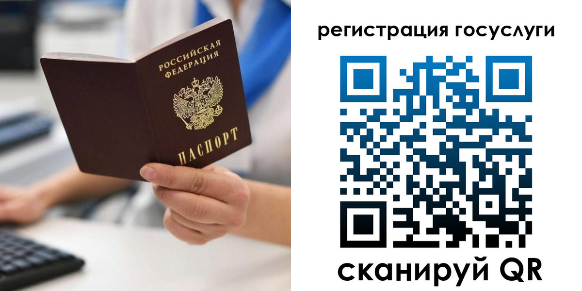 прописка в Дедовске